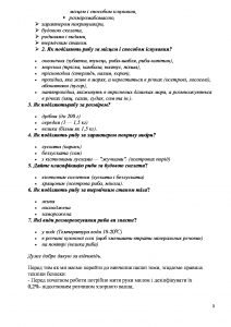 01b697644117ac7329533db1a9bd3f36-2