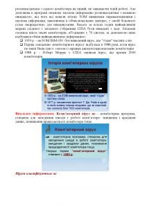 08778b2e720ccd0c3e536964fcd456a7-8