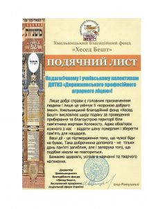 5af028f766554e3b3de9b16f0aeee392-0