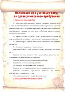 5d72855bfecf7b016d584595228560c3-0