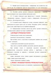 5d72855bfecf7b016d584595228560c3-1