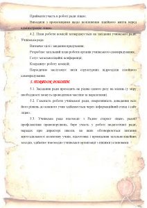 5d72855bfecf7b016d584595228560c3-2