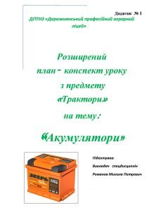 c0fd0f478fc9dfecf1d94e1217fc3e2a-0