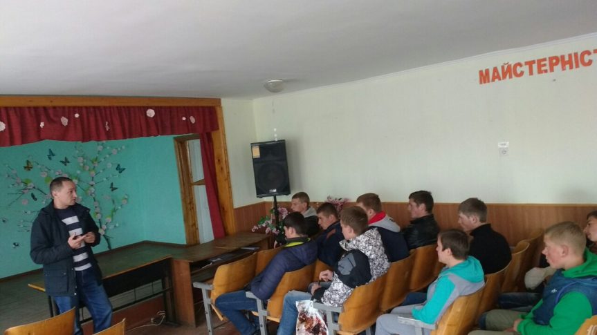 Зустріч з інспектором поліції