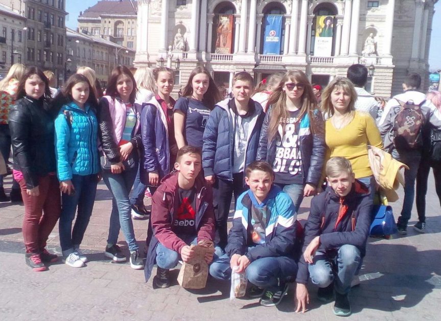 Подорож до міста Лева