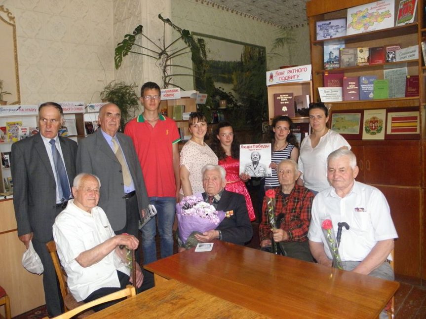 Презентація книги “Люди Победы. Будем жить!”