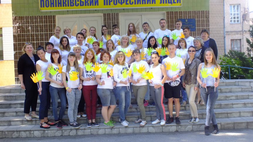 Зліт лідерів учнівського самоврядування ПТНЗ області