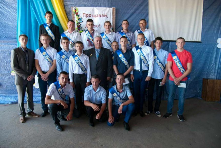 Відбулося свято випуску кваліфікованих робітників