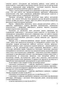 b132708283532f7f7026106f2f1ef459-2