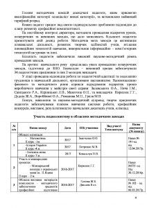 b132708283532f7f7026106f2f1ef459-3