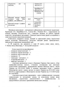 b132708283532f7f7026106f2f1ef459-4