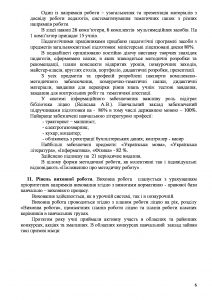 b132708283532f7f7026106f2f1ef459-5