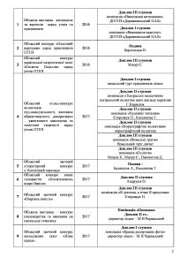 b132708283532f7f7026106f2f1ef459-6