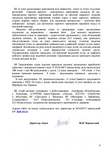 b132708283532f7f7026106f2f1ef459-7