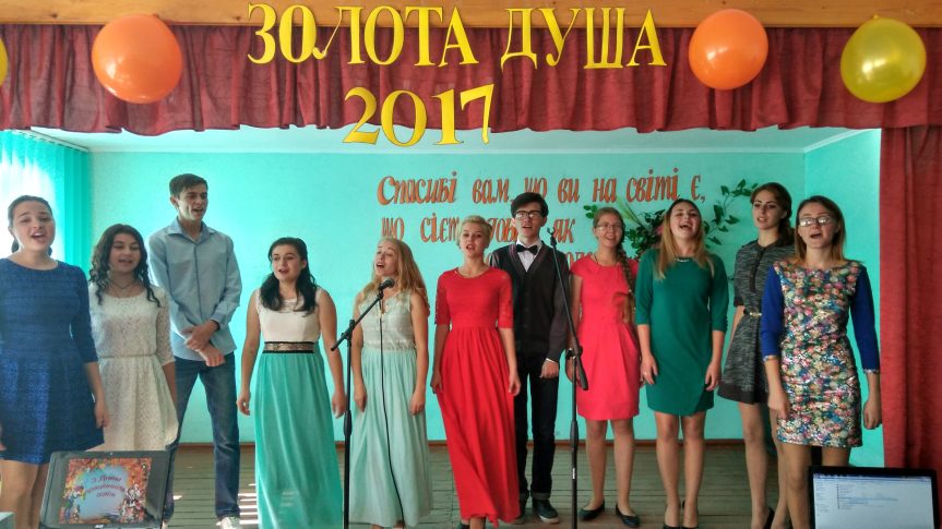 День працівника освіти