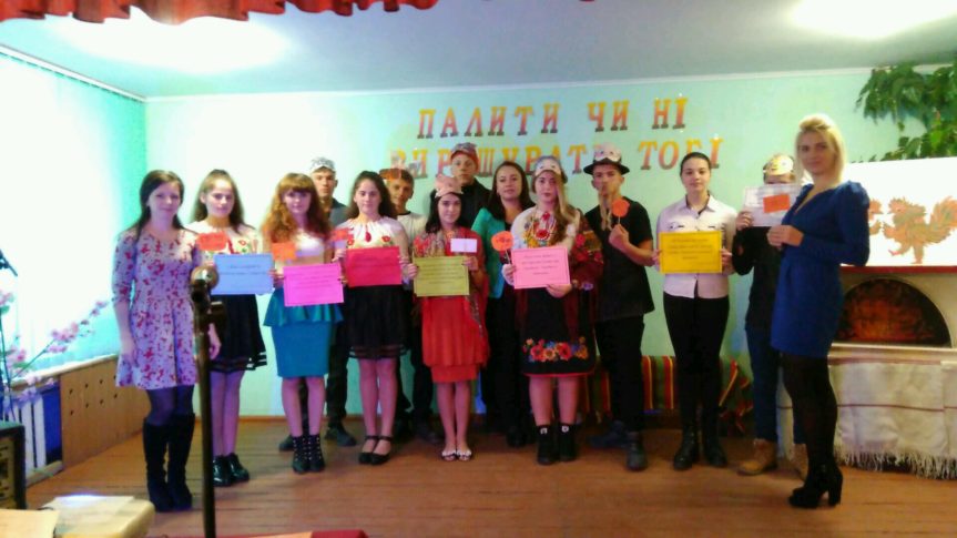 Палити чи ні – вирішувати тобі!