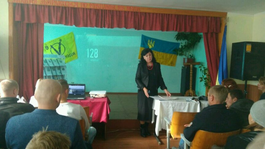 Урок мужності «Мир боронити на рідній землі їх призвала Україна»