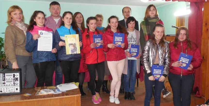 «Ярмарок кар’єри – 2019»