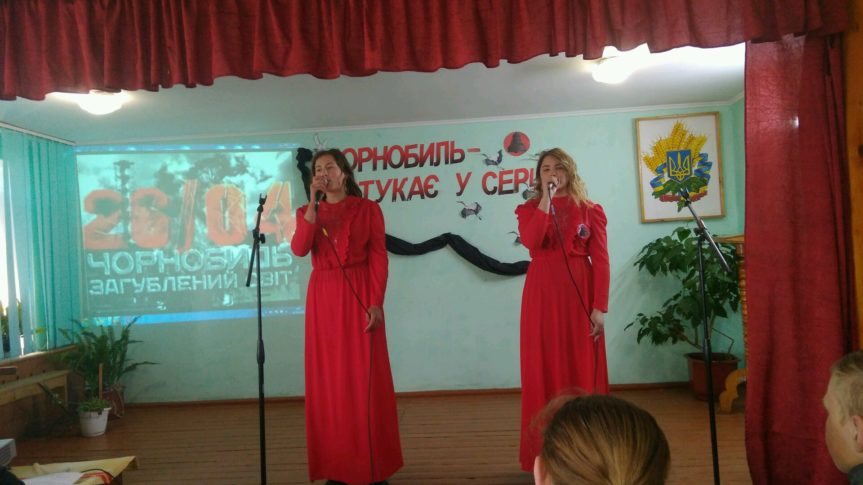 Чорнобиль стукає в серце