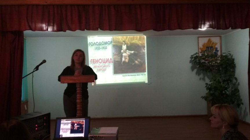 Виховна година День пам’яті жертв голодоморів