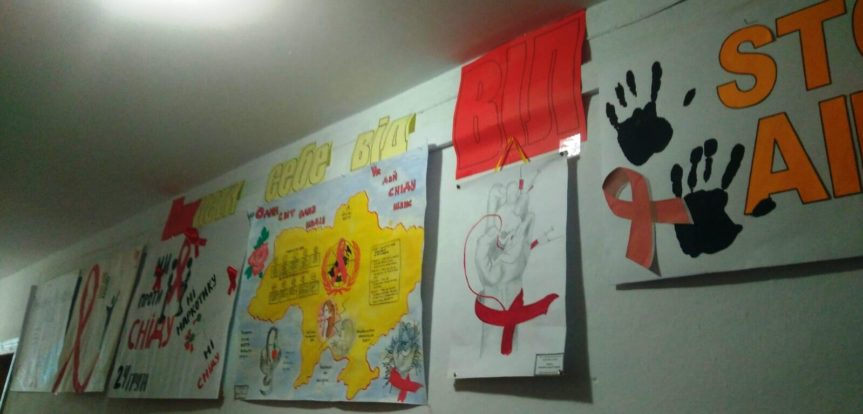 Всесвітній день боротьби зі СНІДом.