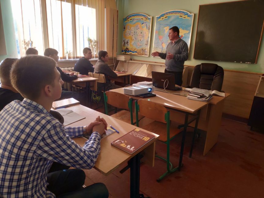 Відкритий урок суспільних дисциплін