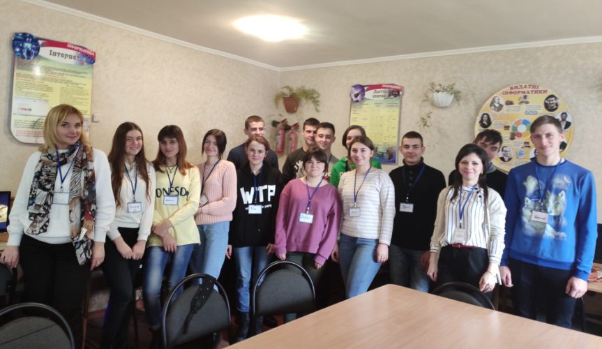 Тренінг “Школа кар’єрного успіху”