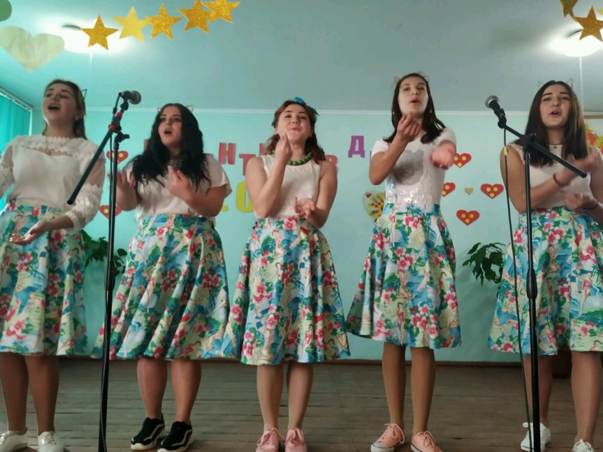 Валентинів день 2020