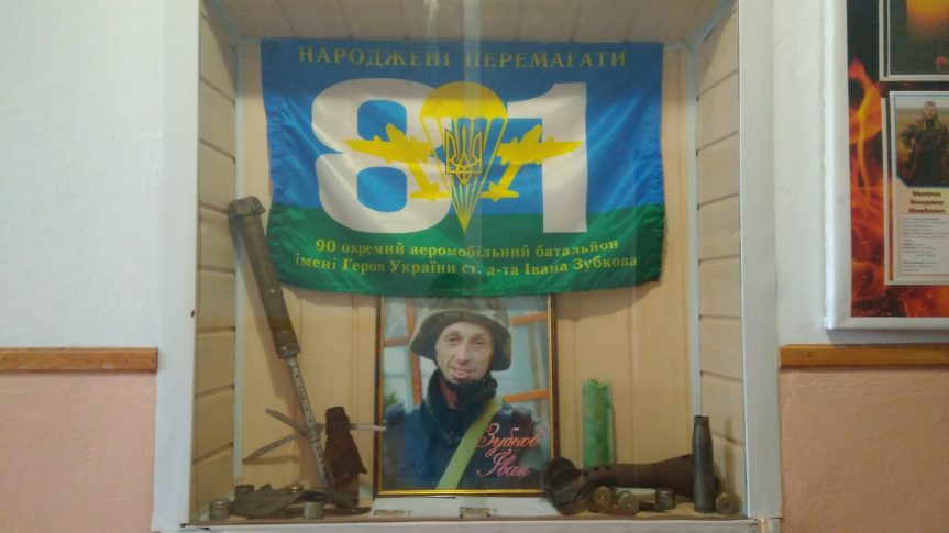 Виставка “Люди вистояли – не вистояв бетон”