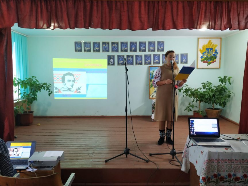 Флешмоб “Шевченківські читання”