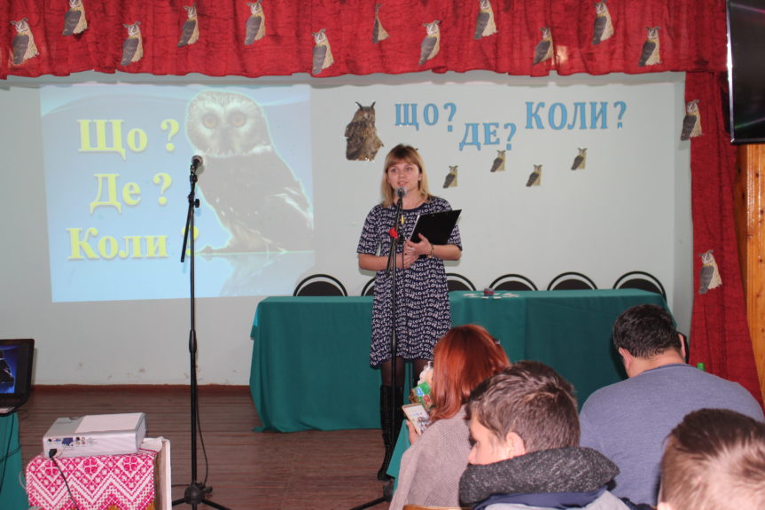 Що? Де? Коли?