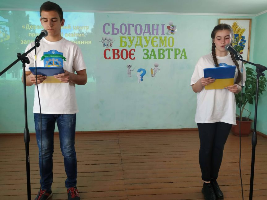 Відбувся профорієнтаційний тренінг