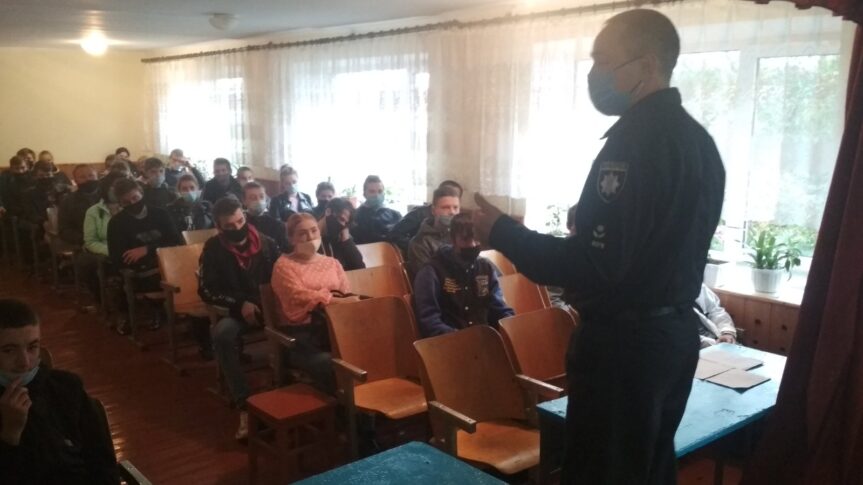 Зустріч учнів Центру з інспектором ювенальної превенції