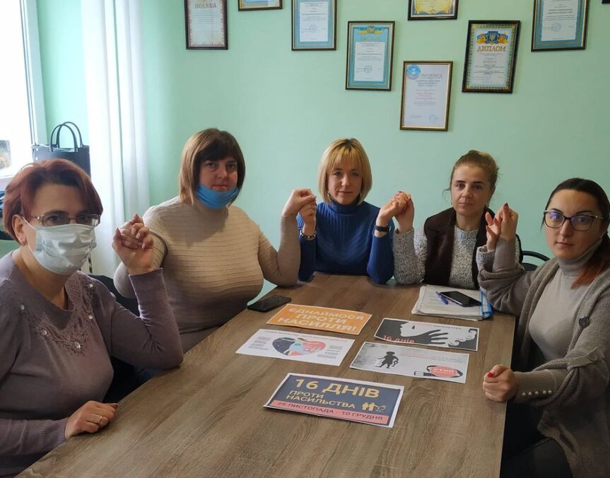 МИ проти насильства!