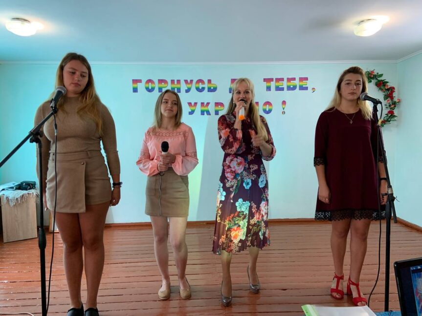 “Горнусь до тебе, Україно!”