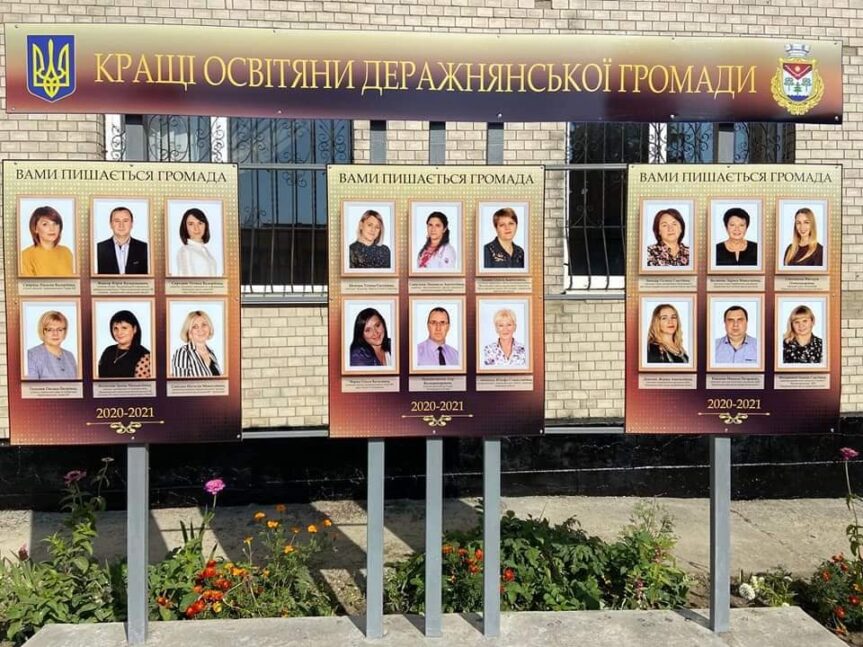 Вітаємо педагогів Центру!