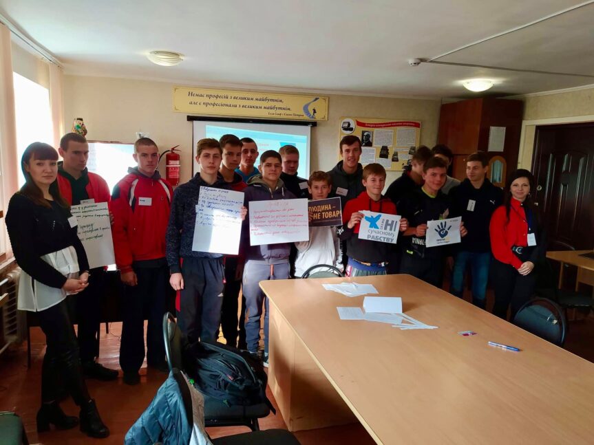 Тренінг “Торгівля людьми – сучасний прояв рабства”