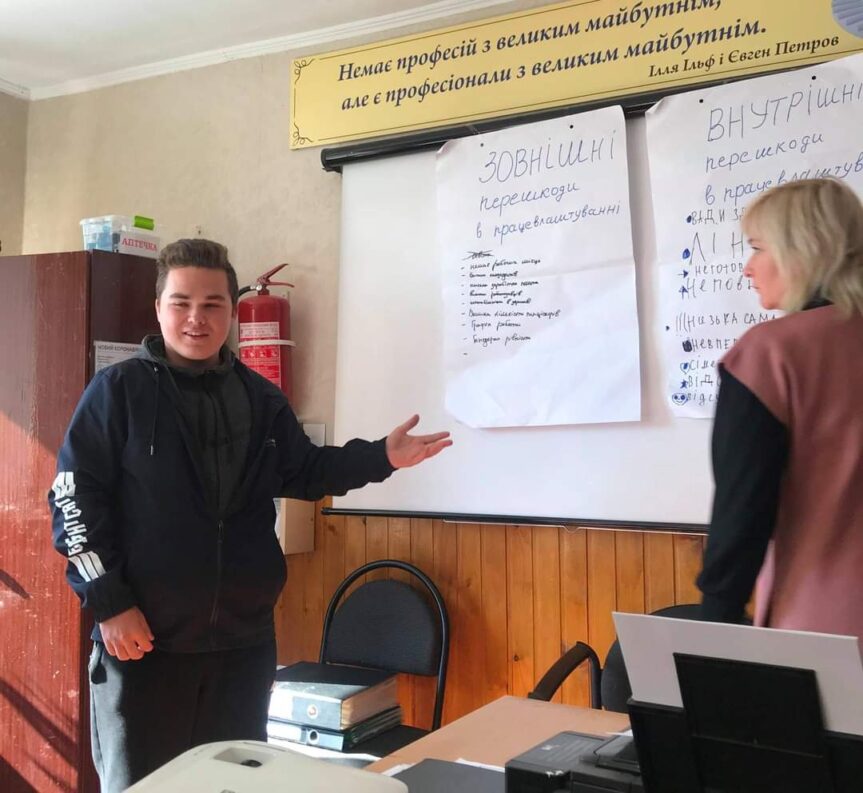 Заняття клубу “Школа кар’єрного успіху”