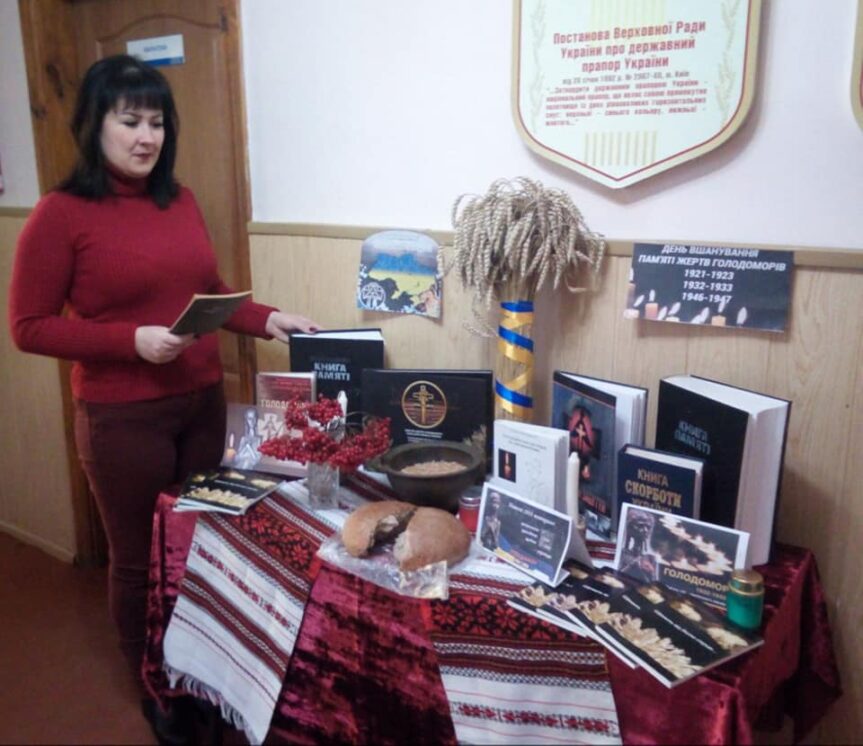 Книжкова виставка “Ті чорні дні голодомору”