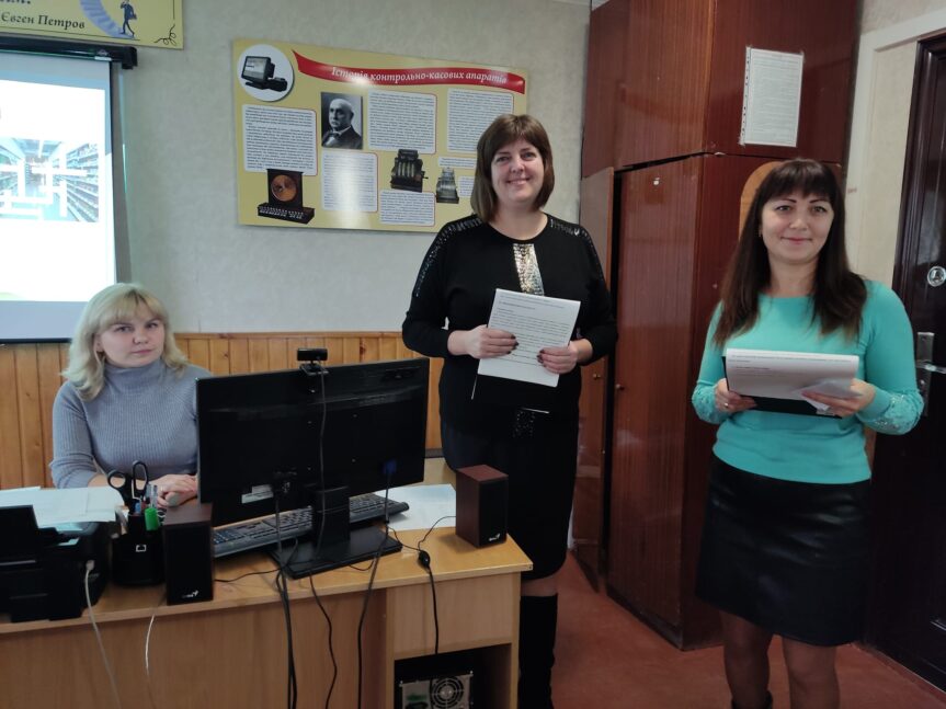 “Єстафета професійної єдності”