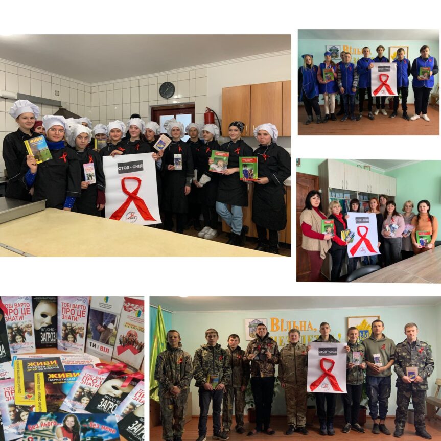 Акція “Це стосується кожного”