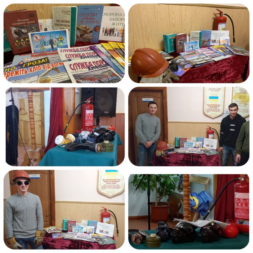 Тиждень безпеки життєдіяльності – продовжується