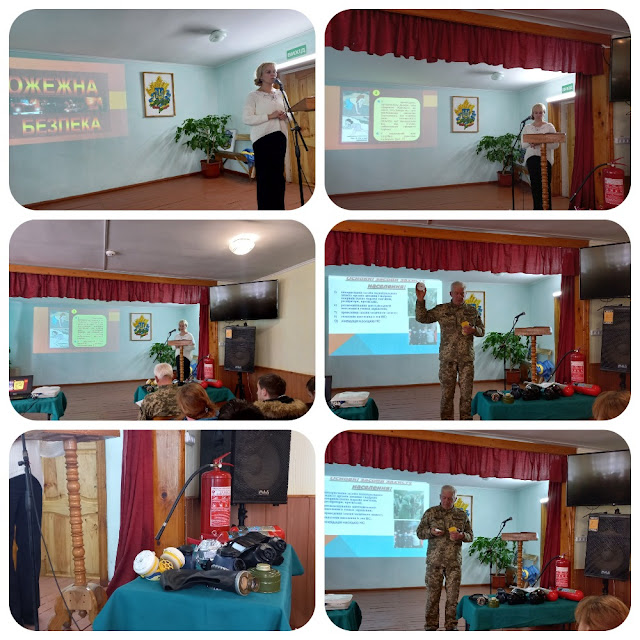 Тиждень безпеки життєдіяльності – не збавляє обертів