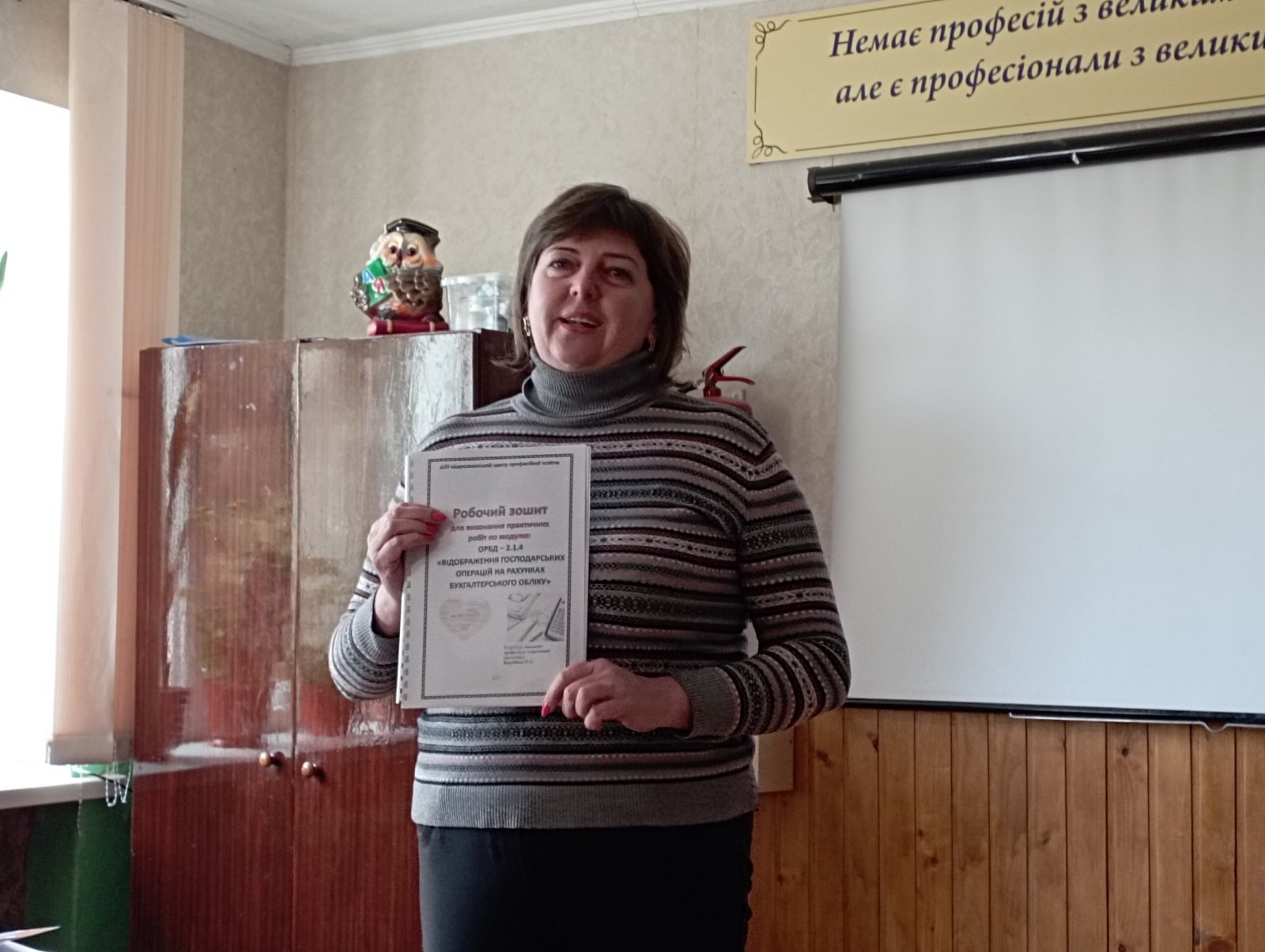 зображення_viber_2023-01-30_14-50-44-418