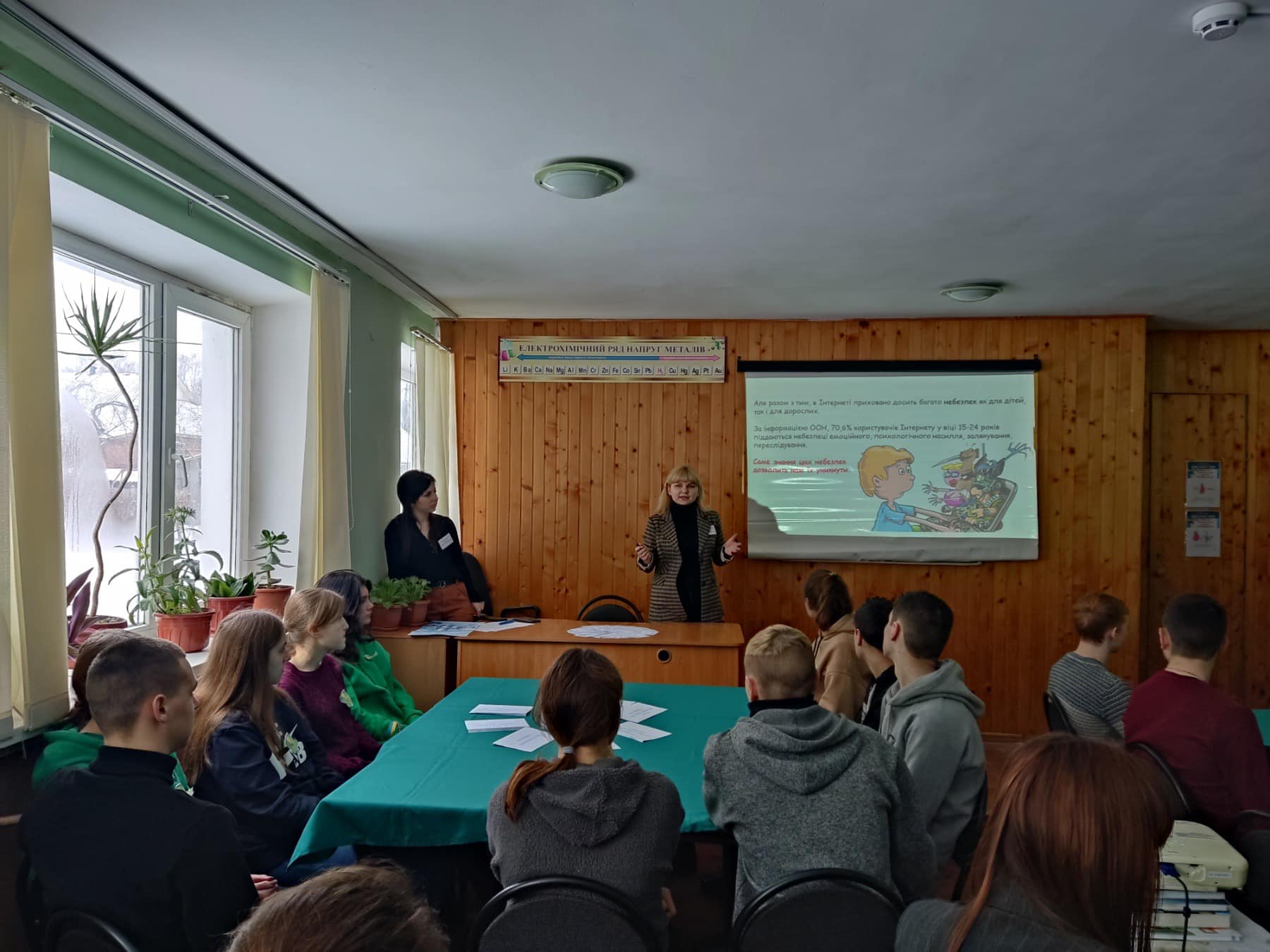 329639838_1038874237071362_2292030321086837367_n