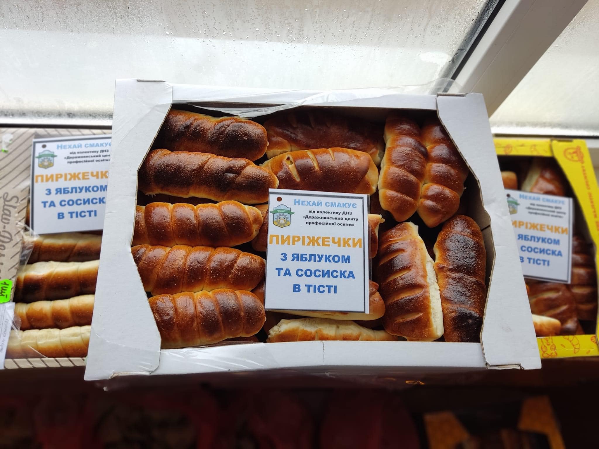 332750184_683458620131483_5059963784316234851_n