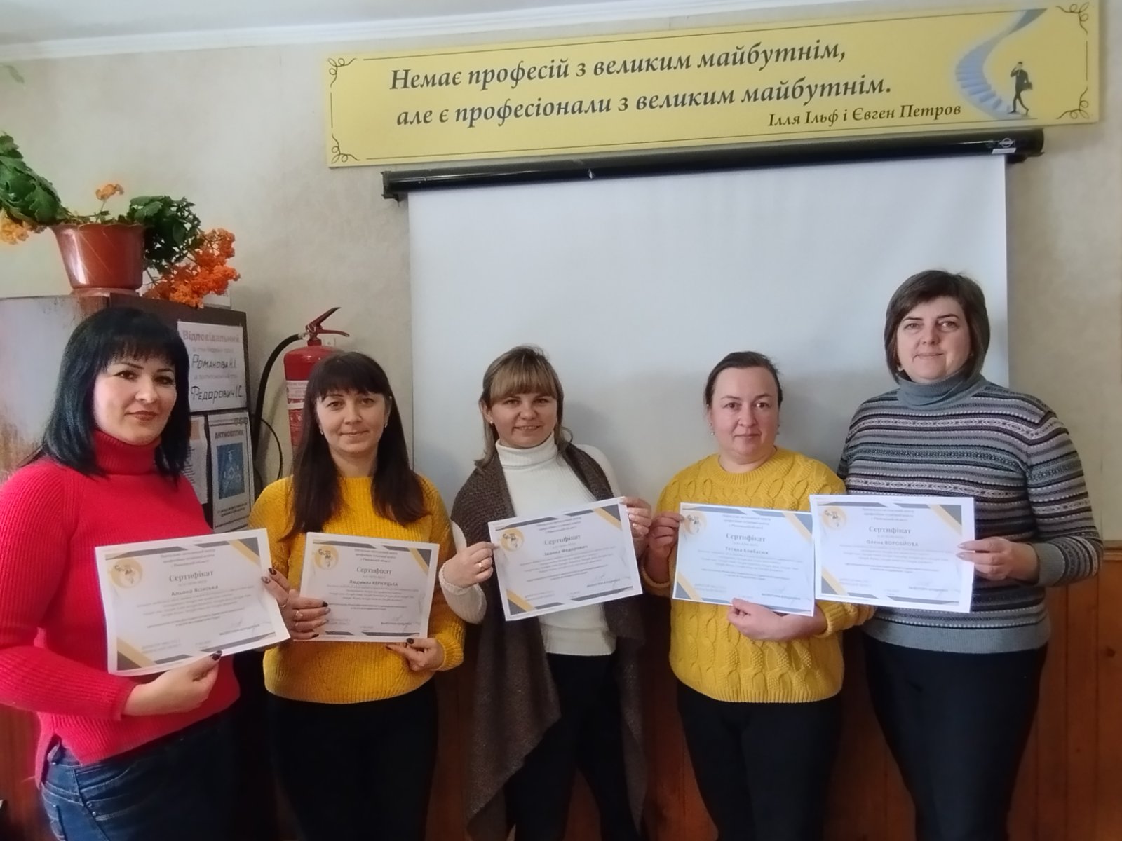 изображение_viber_2023-04-06_13-20-14-519