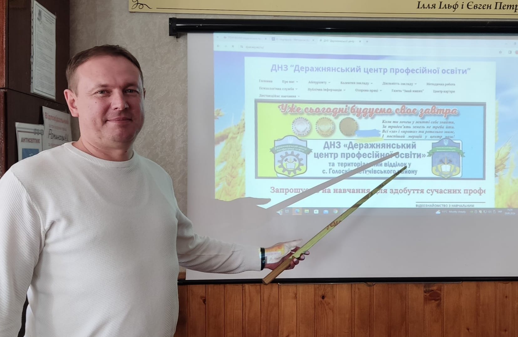 434630940_868112458452225_520298216011056340_n